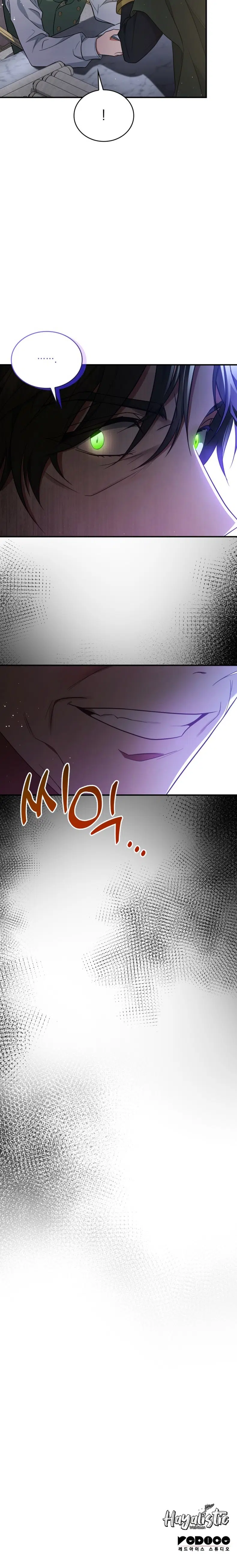 Melvin’in Gizli Mirası - Bölüm 31 Sayfa 28