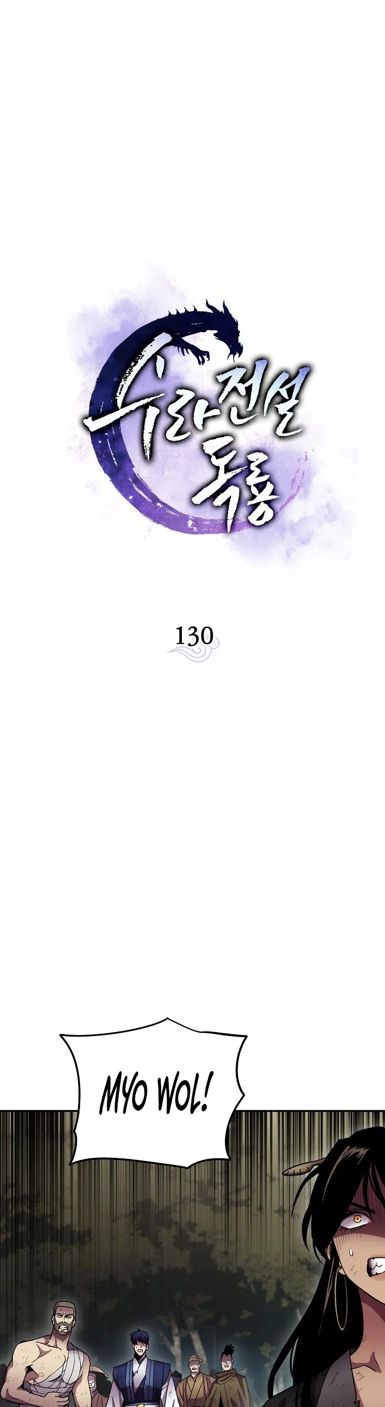 Asuranın Efsanesi – Zehir Ejderi - Bölüm 130 Sayfa 2