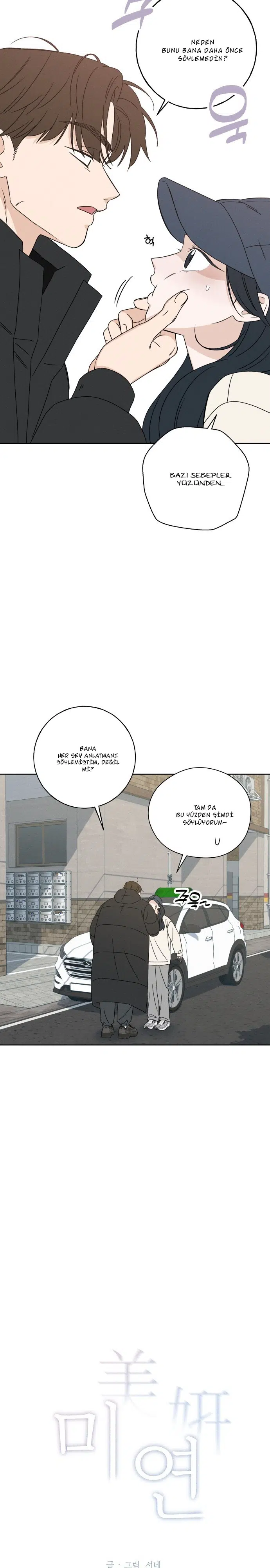 Seo Miyeon - Bölüm 27 Sayfa 3