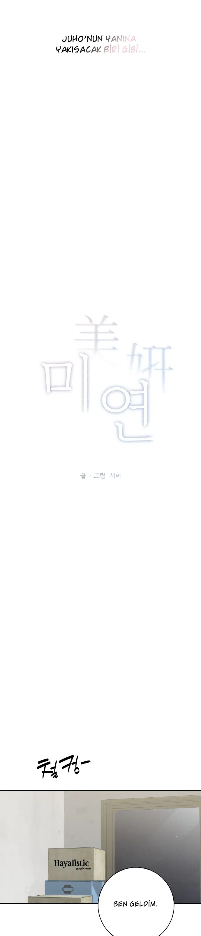 Seo Miyeon - Bölüm 50 Sayfa 7
