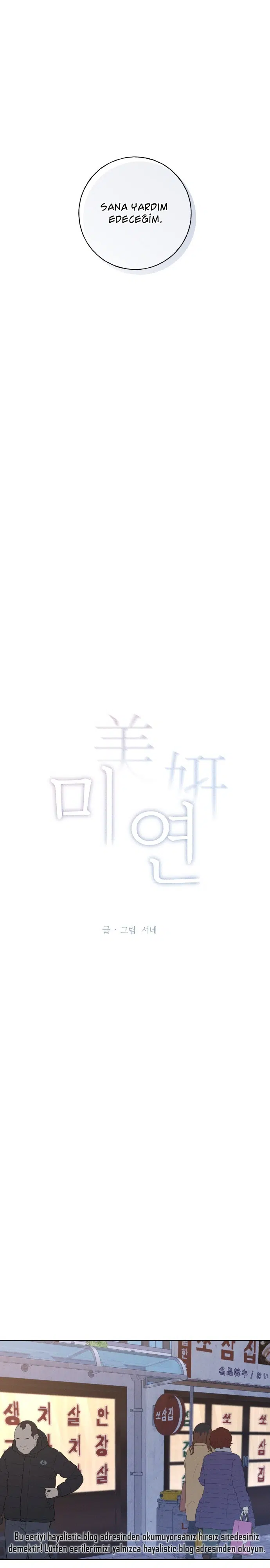 Seo Miyeon - Bölüm 53 Sayfa 8