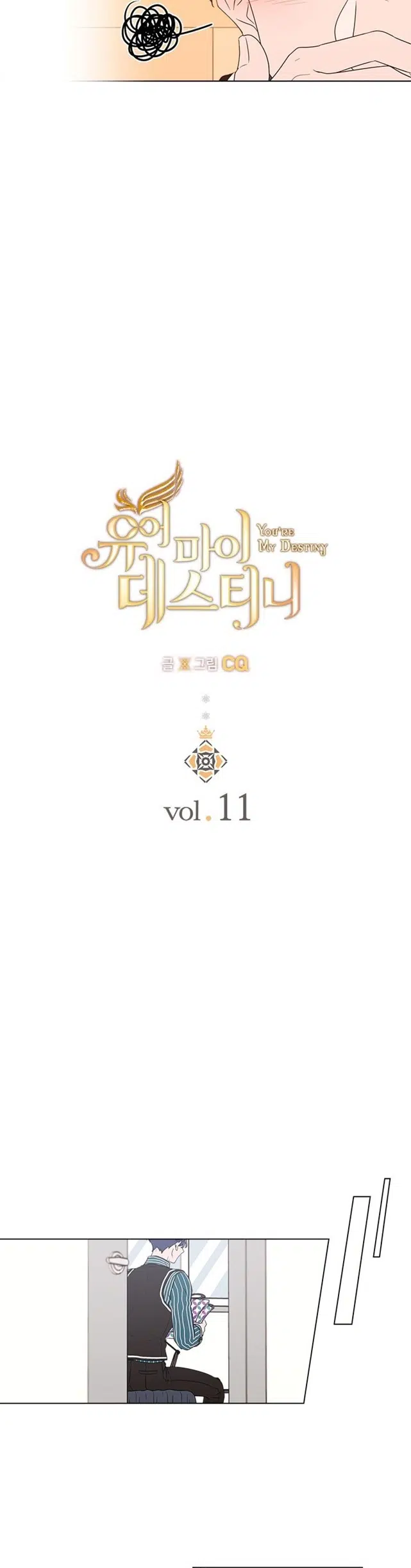 You Are My Destiny - Bölüm 11 Sayfa 6