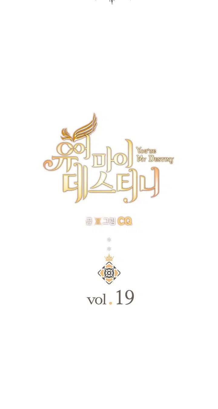 You Are My Destiny - Bölüm 19 Sayfa 13