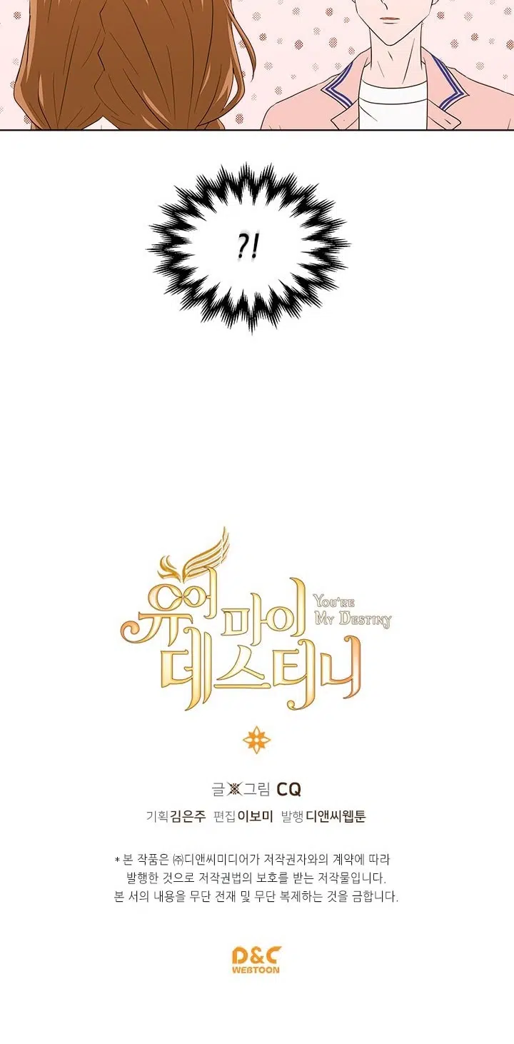 You Are My Destiny - Bölüm 19 Sayfa 45