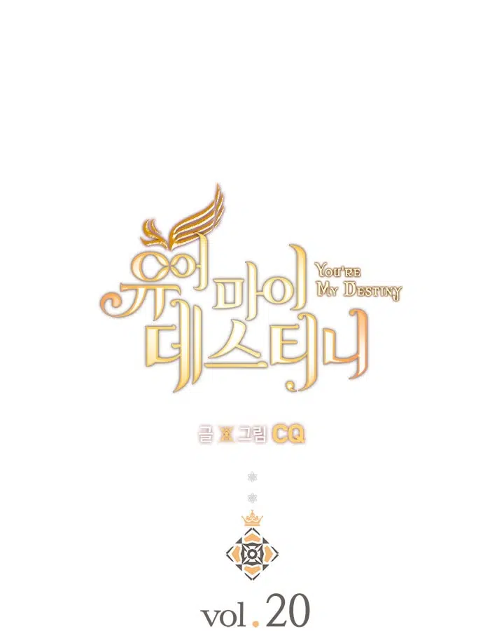 You Are My Destiny - Bölüm 20 Sayfa 17