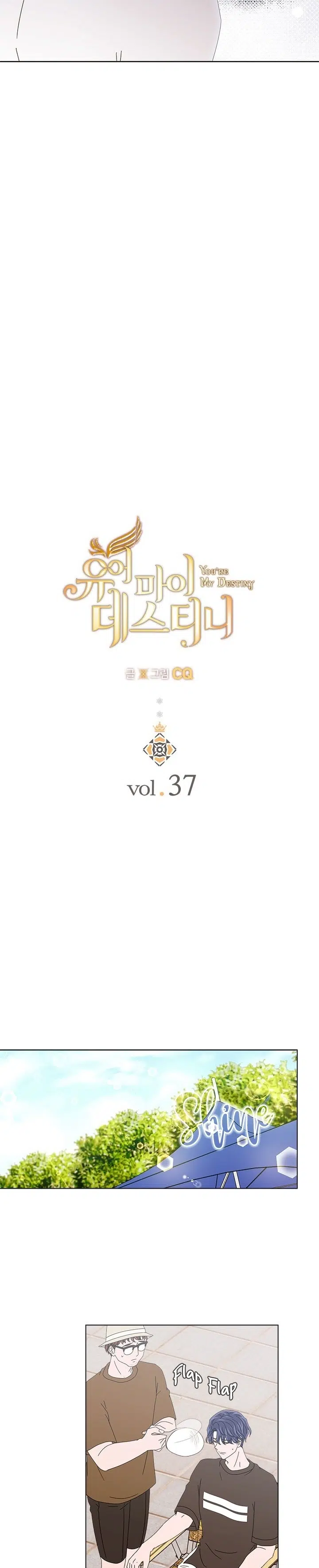 You Are My Destiny - Bölüm 37 Sayfa 7