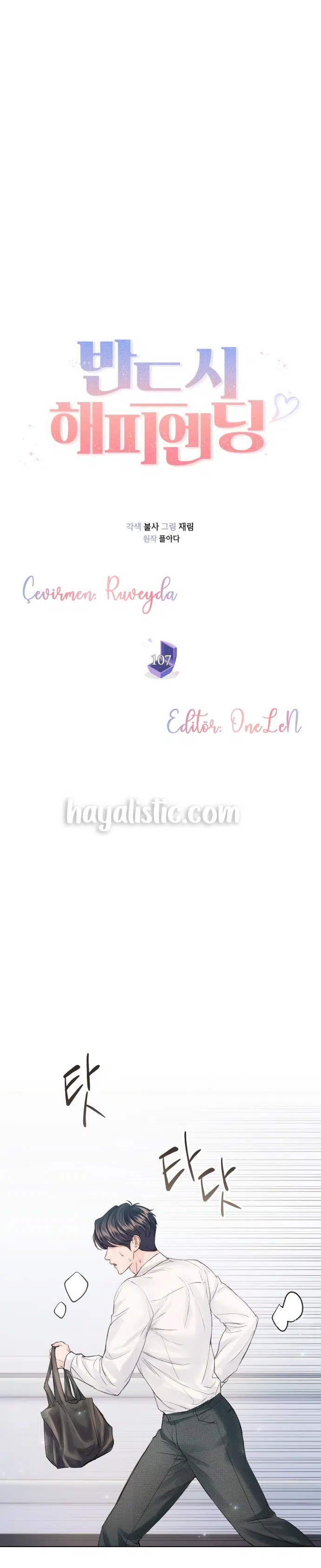 Bu Hikâye Güzel Bitecek - Bölüm 107 Sayfa 27