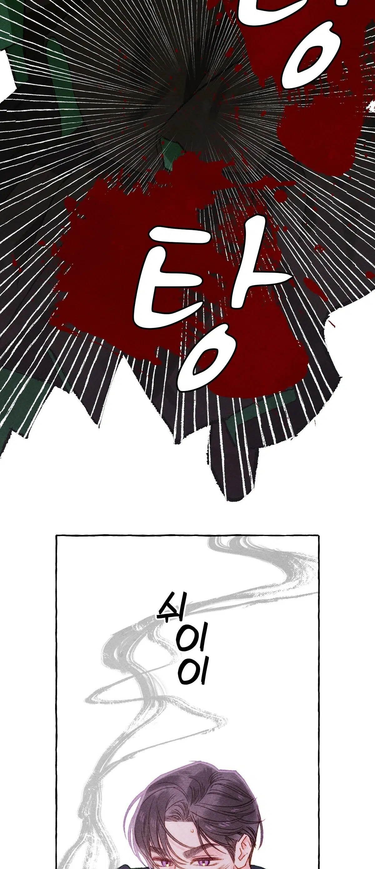 Siyah Bir Ejder Yetiştirdim - Bölüm 28 Sayfa 40