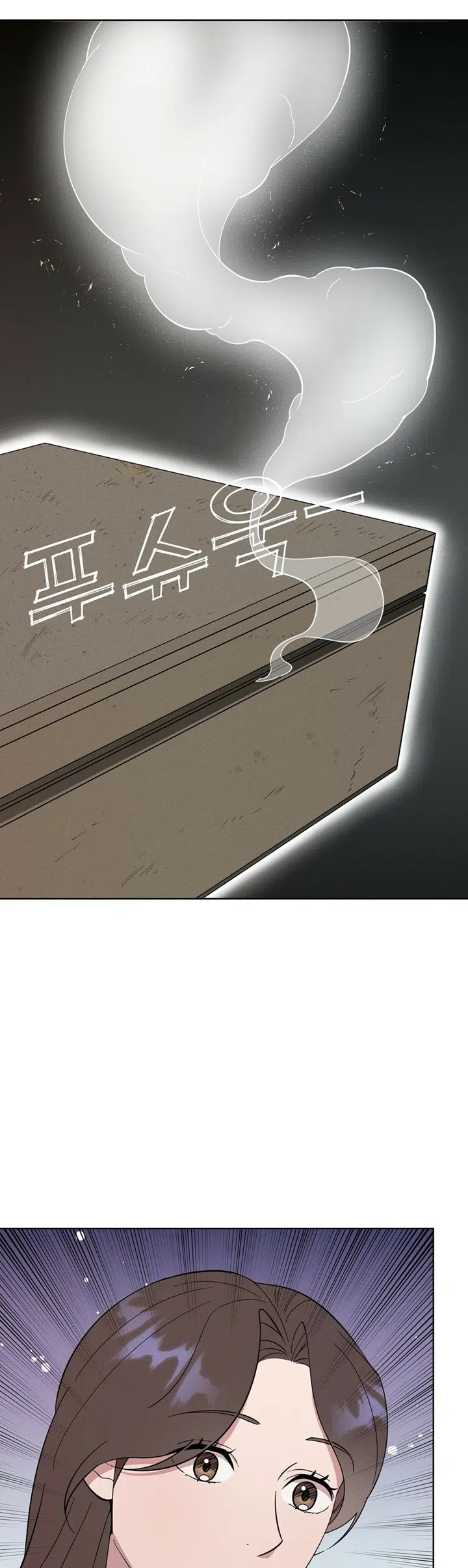 Paris Kareleri - Bölüm 2 Sayfa 31