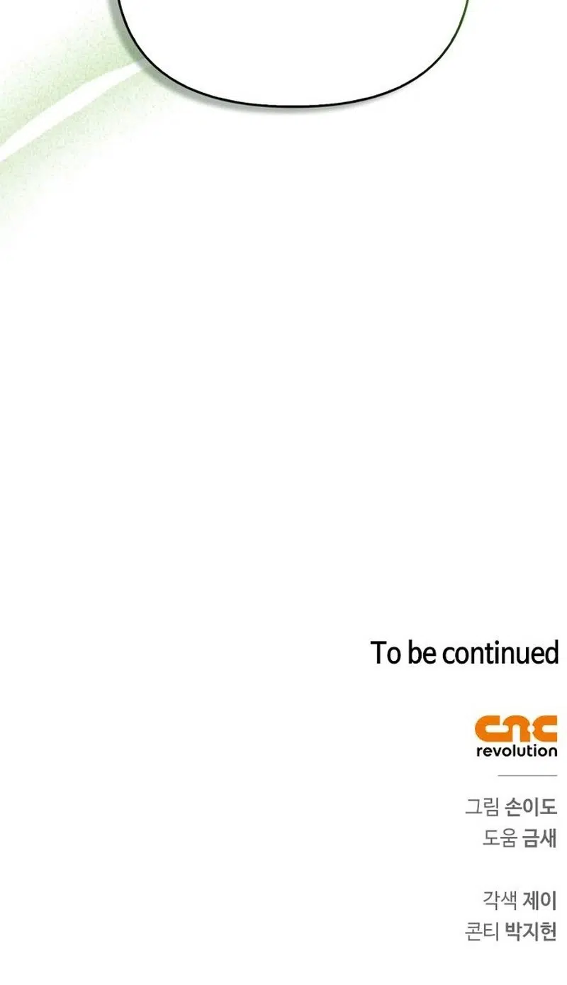 Canavarlarla İyileşen S Sınıfı Avcı - Bölüm 13 Sayfa 73