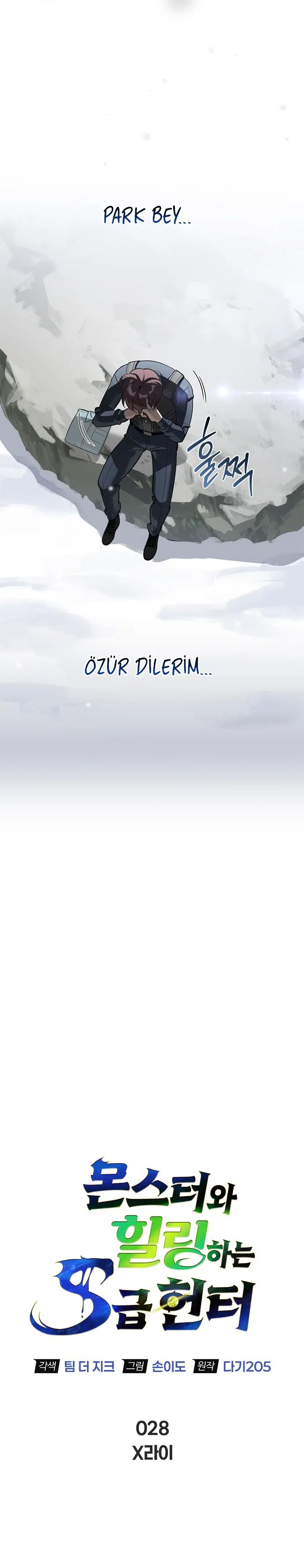 Canavarlarla İyileşen S Sınıfı Avcı - Bölüm 28 Sayfa 11