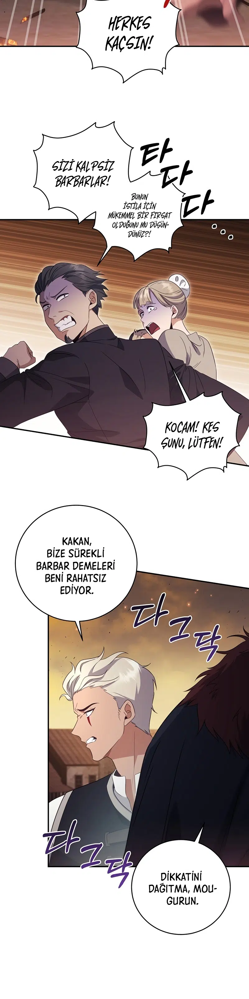 Kontun Gayrimeşru Oğlu Bir Zamanlar İmparatordu - Bölüm 19 Sayfa 16