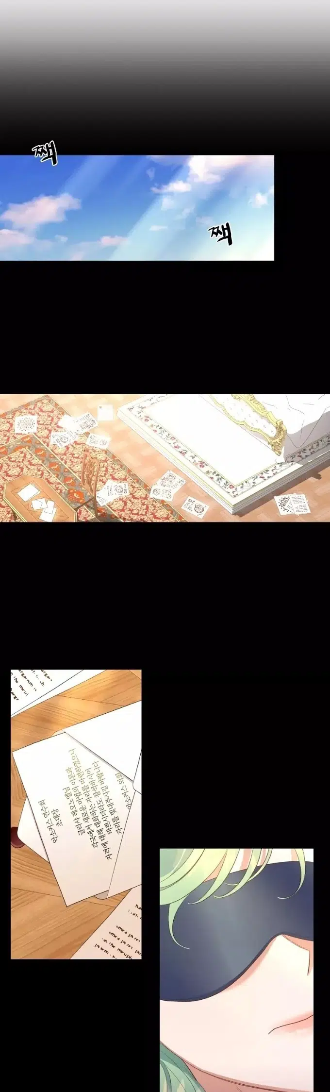 Lanet Olası Beyaz Gelincik - Bölüm 23 Sayfa 23