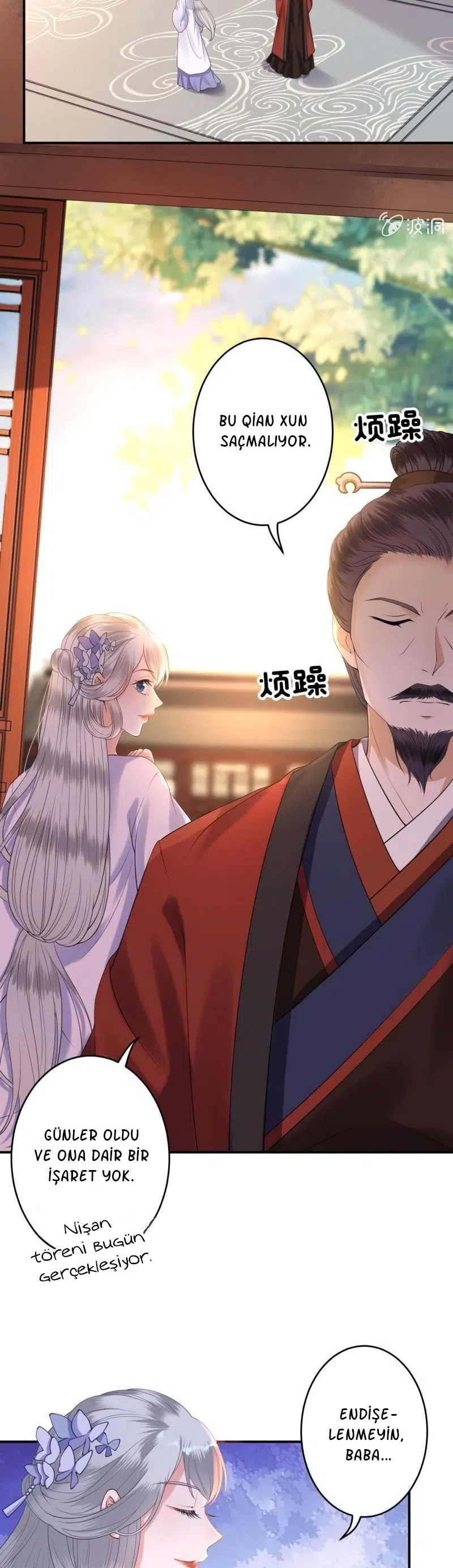 It’s Too Hard to Chase the Tsundere Prince - Bölüm 100 Sayfa 11
