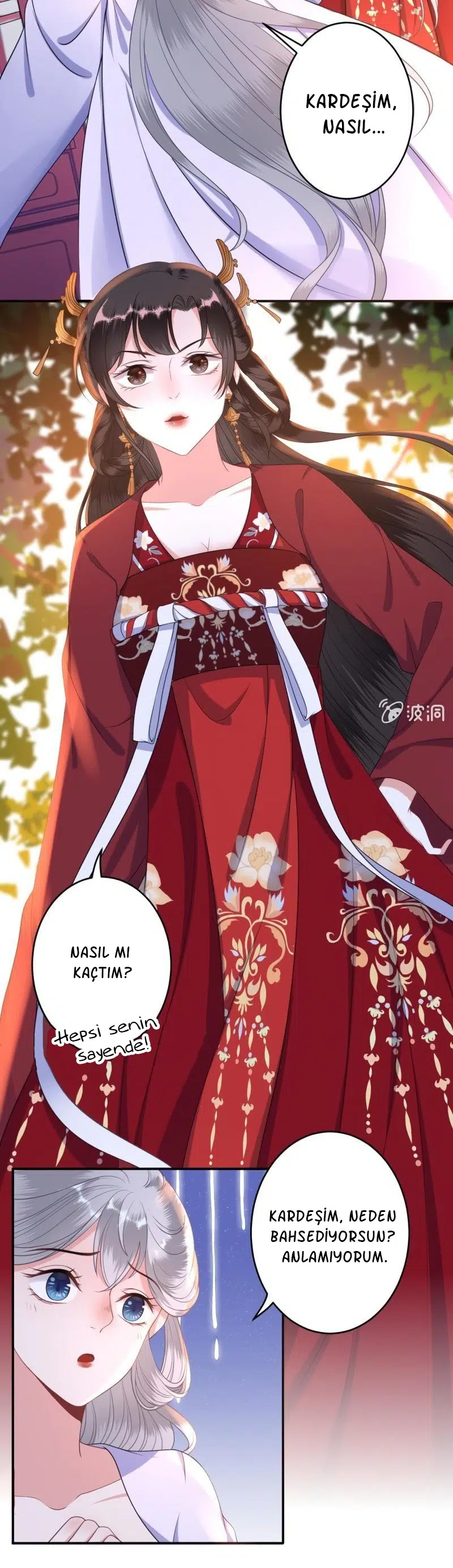 It’s Too Hard to Chase the Tsundere Prince - Bölüm 100 Sayfa 13