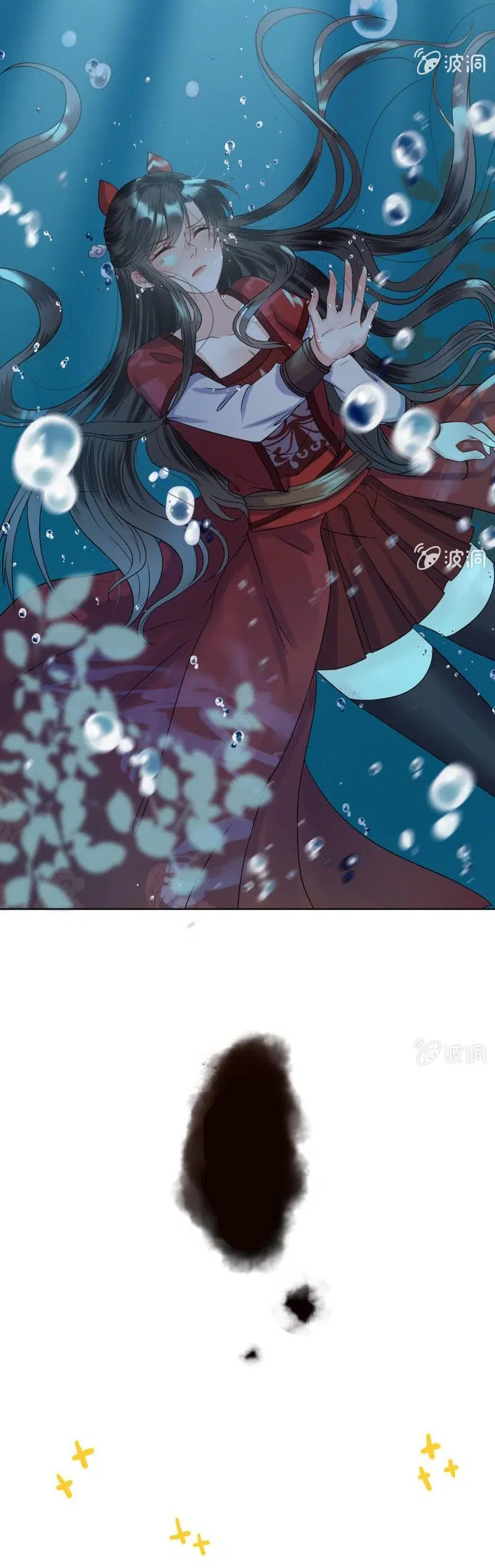It’s Too Hard to Chase the Tsundere Prince - Bölüm 10 Sayfa 6
