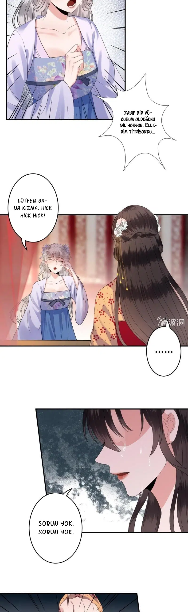It’s Too Hard to Chase the Tsundere Prince - Bölüm 111 Sayfa 3