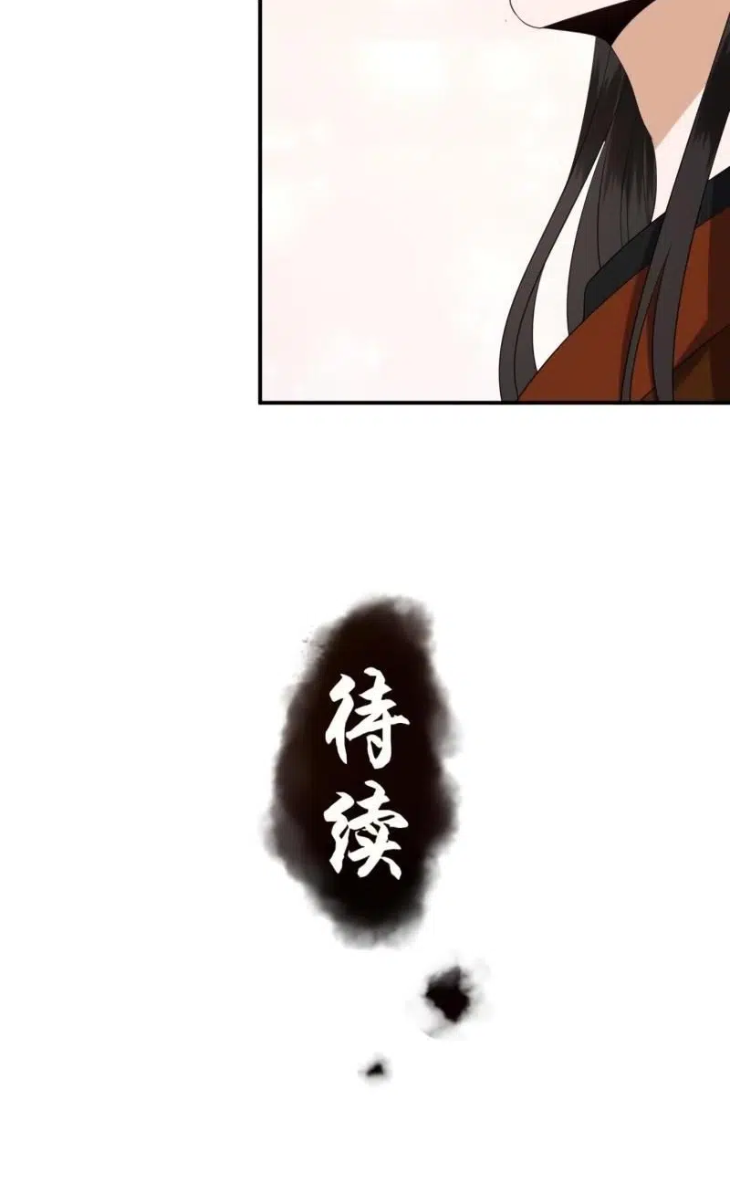 It’s Too Hard to Chase the Tsundere Prince - Bölüm 111 Sayfa 21
