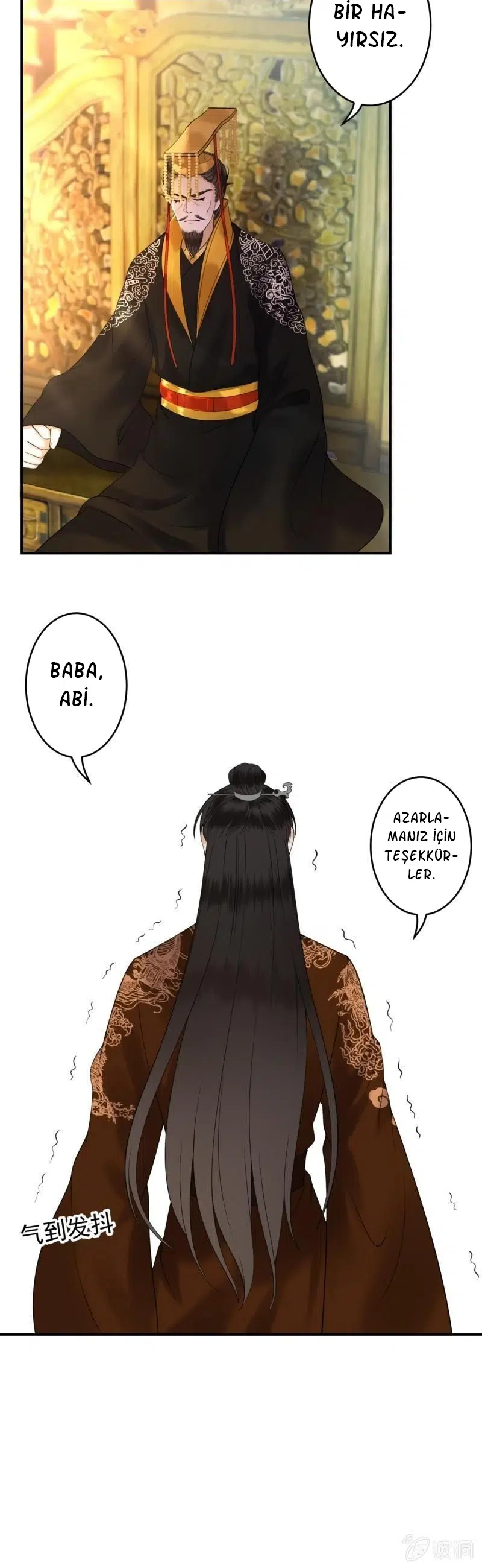 It’s Too Hard to Chase the Tsundere Prince - Bölüm 113 Sayfa 5