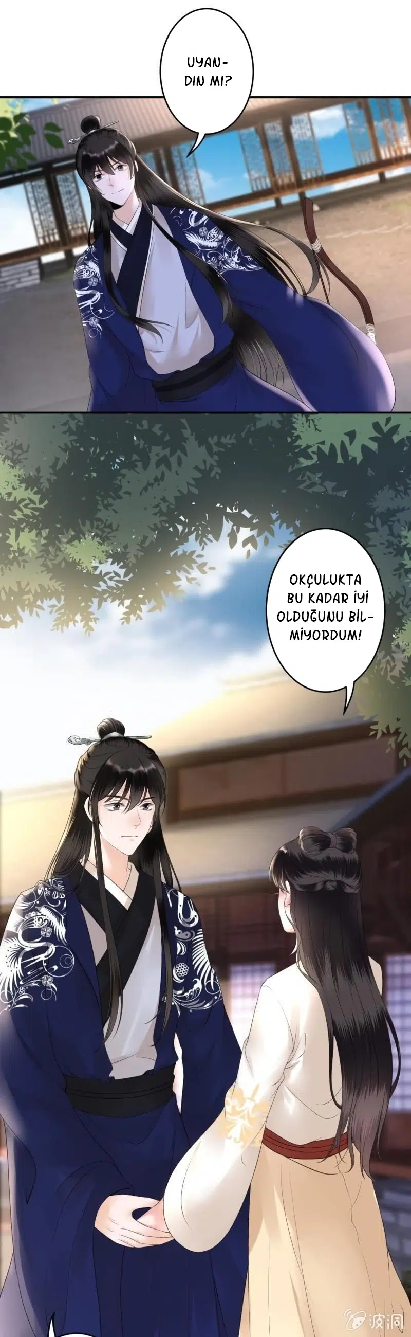 It’s Too Hard to Chase the Tsundere Prince - Bölüm 117 Sayfa 5