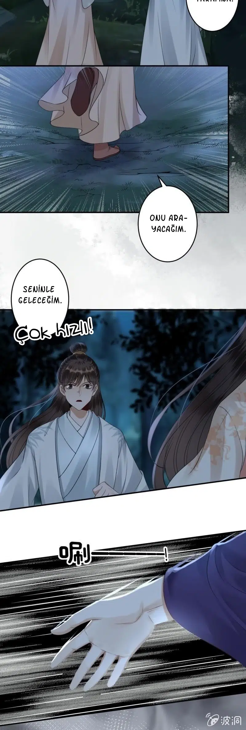 It’s Too Hard to Chase the Tsundere Prince - Bölüm 123 Sayfa 9