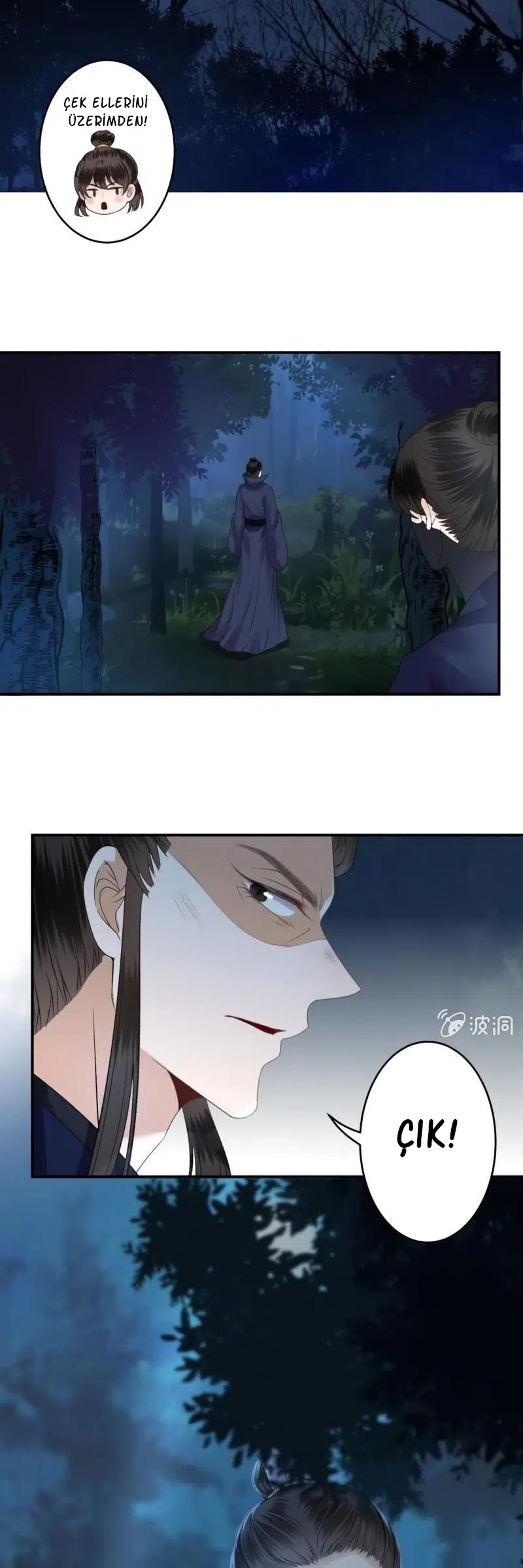 It’s Too Hard to Chase the Tsundere Prince - Bölüm 123 Sayfa 12