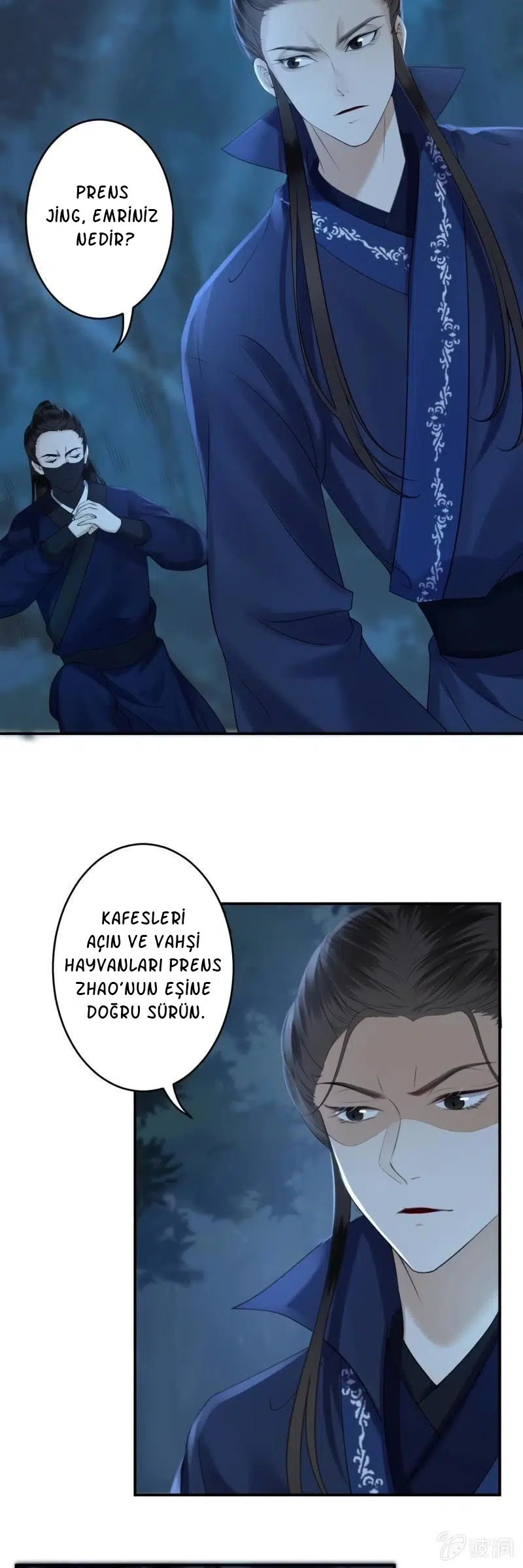 It’s Too Hard to Chase the Tsundere Prince - Bölüm 123 Sayfa 13