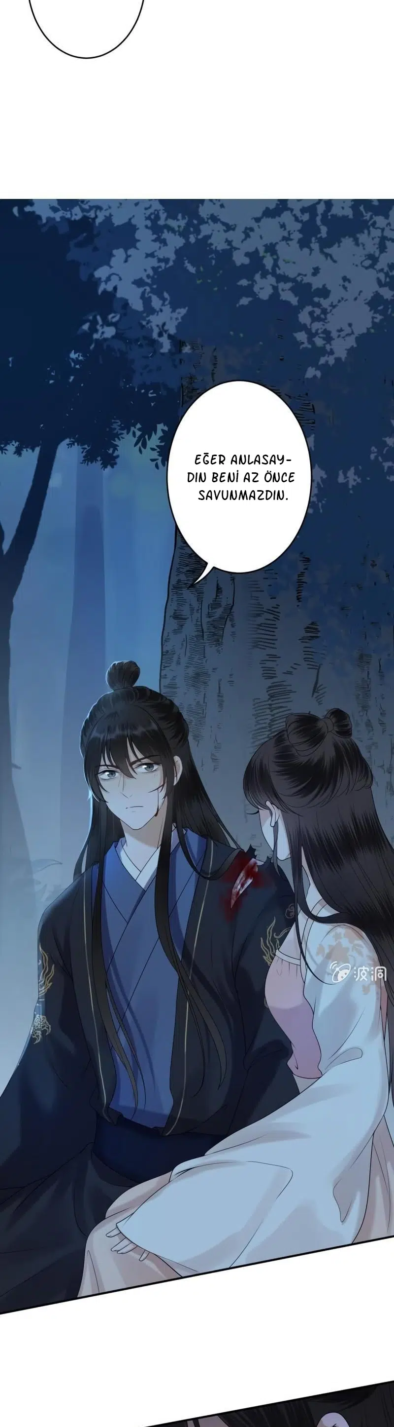 It’s Too Hard to Chase the Tsundere Prince - Bölüm 125 Sayfa 11