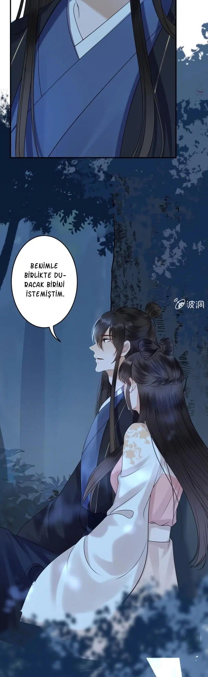 It’s Too Hard to Chase the Tsundere Prince - Bölüm 125 Sayfa 20