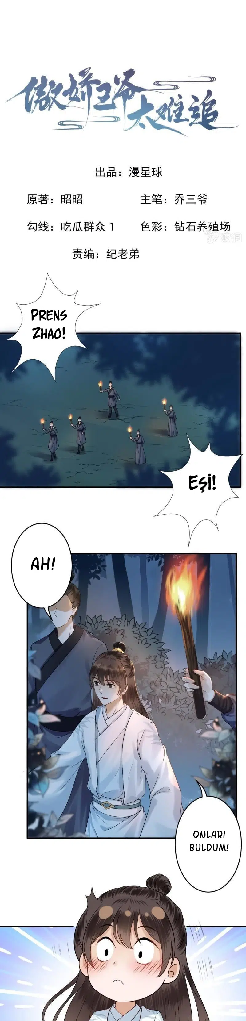 It’s Too Hard to Chase the Tsundere Prince - Bölüm 126 Sayfa 2
