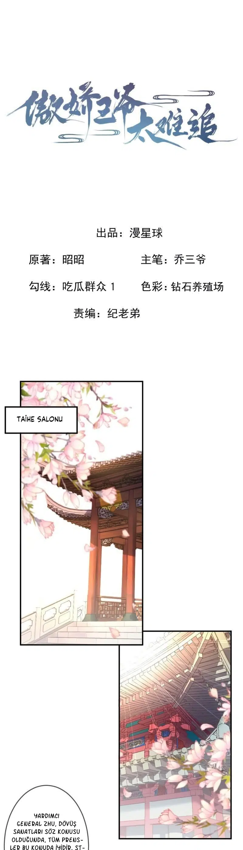 It’s Too Hard to Chase the Tsundere Prince - Bölüm 140 Sayfa 2