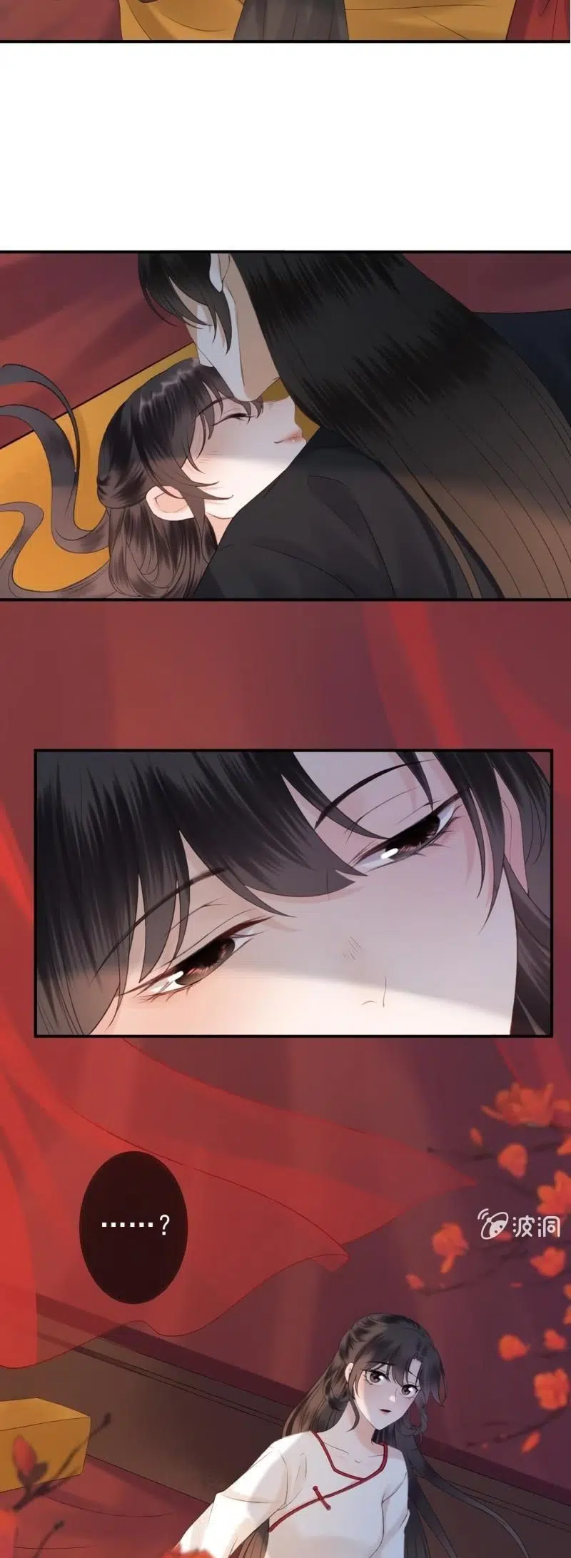It’s Too Hard to Chase the Tsundere Prince - Bölüm 141 Sayfa 15