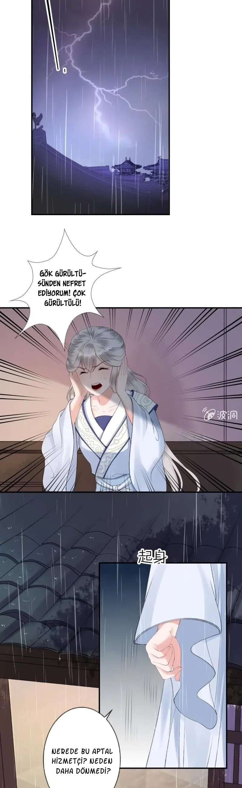 It’s Too Hard to Chase the Tsundere Prince - Bölüm 142 Sayfa 11