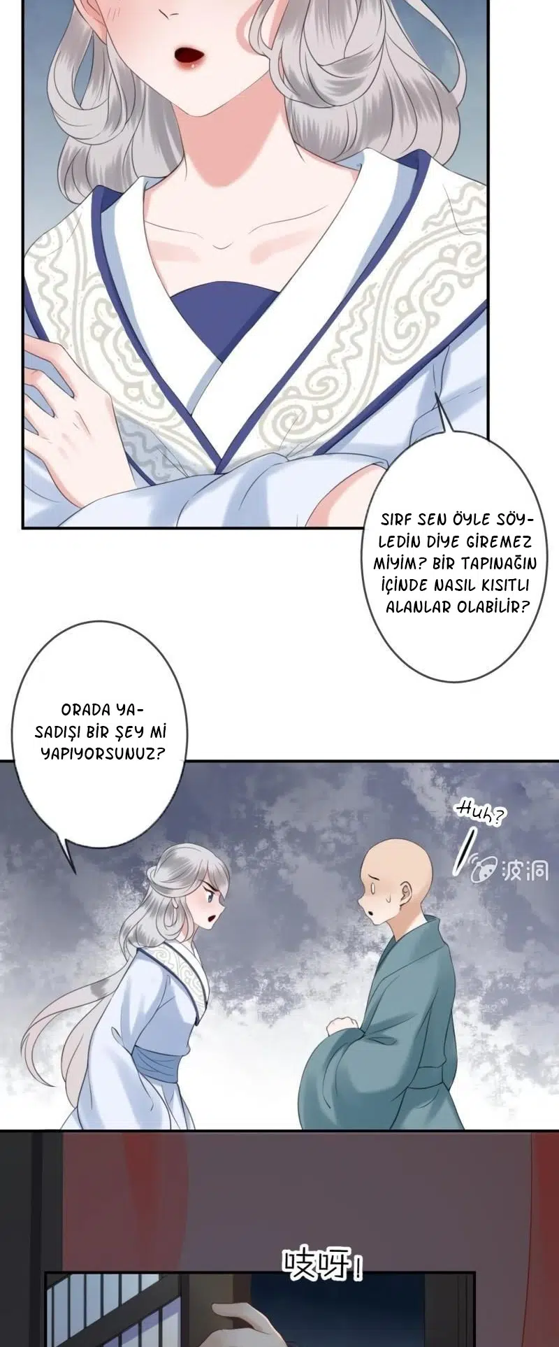 It’s Too Hard to Chase the Tsundere Prince - Bölüm 142 Sayfa 15