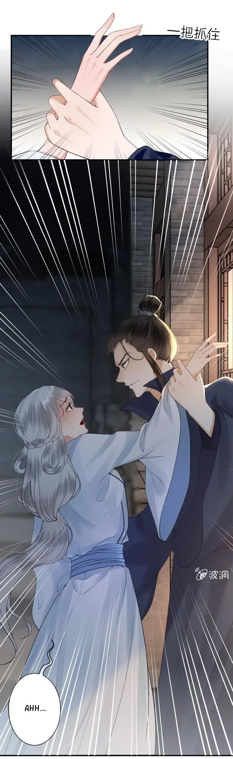 It’s Too Hard to Chase the Tsundere Prince - Bölüm 143 Sayfa 4
