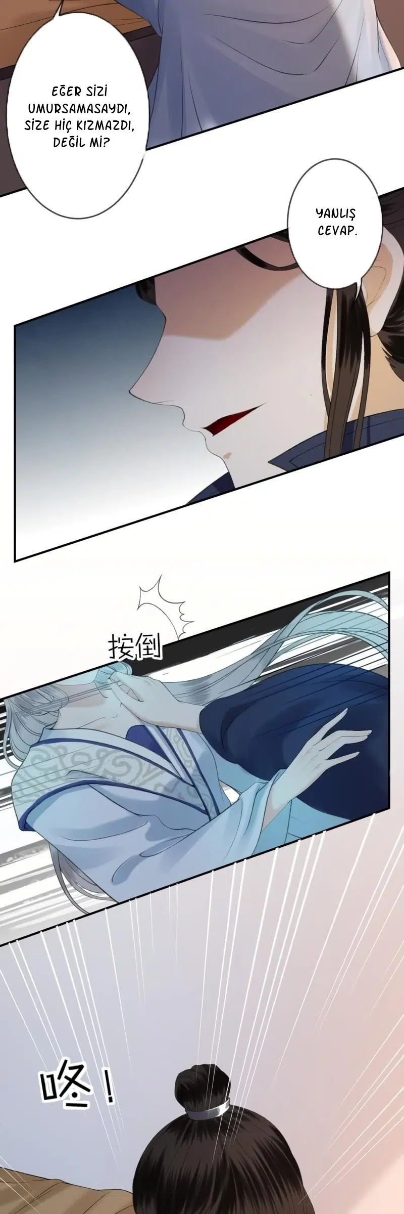 It’s Too Hard to Chase the Tsundere Prince - Bölüm 143 Sayfa 10