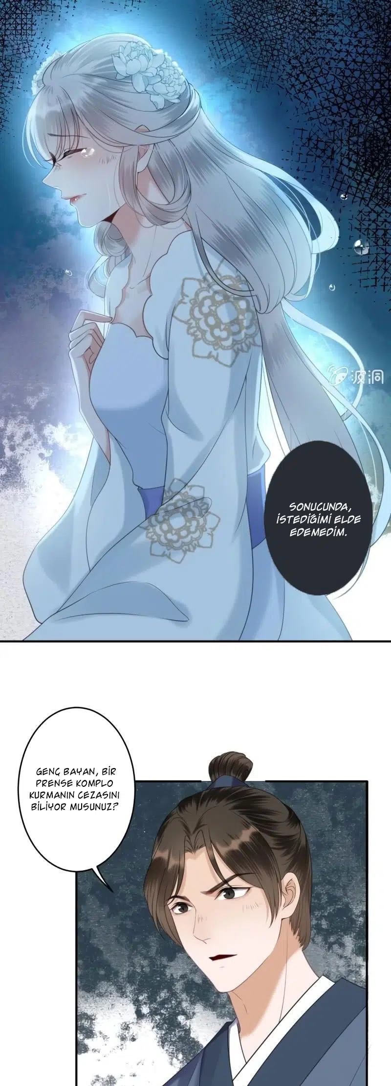 It’s Too Hard to Chase the Tsundere Prince - Bölüm 148 Sayfa 14