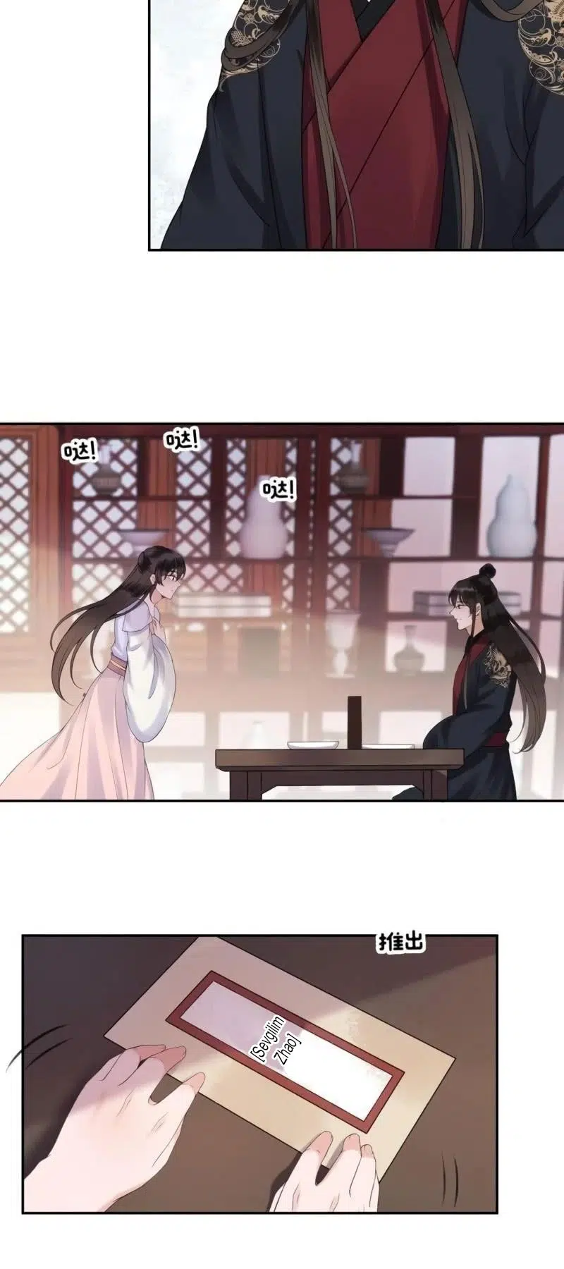 It’s Too Hard to Chase the Tsundere Prince - Bölüm 165 Sayfa 19