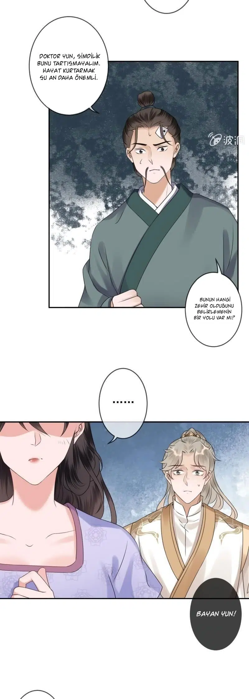 It’s Too Hard to Chase the Tsundere Prince - Bölüm 167 Sayfa 5