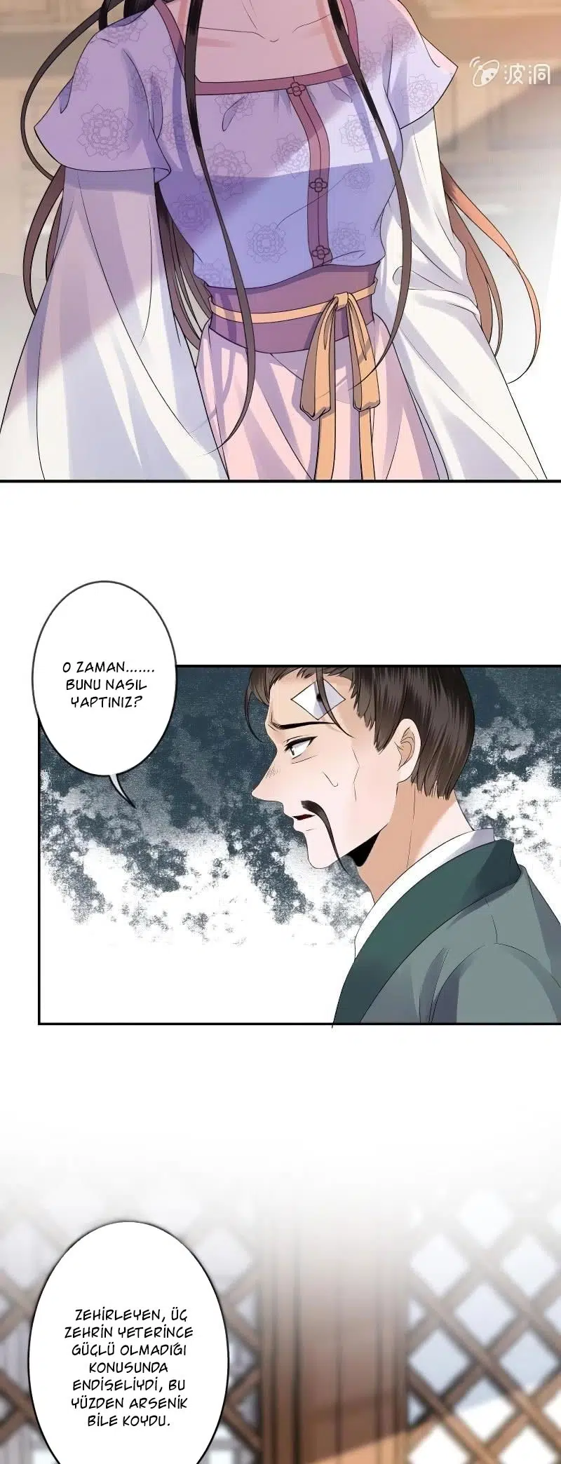 It’s Too Hard to Chase the Tsundere Prince - Bölüm 168 Sayfa 15