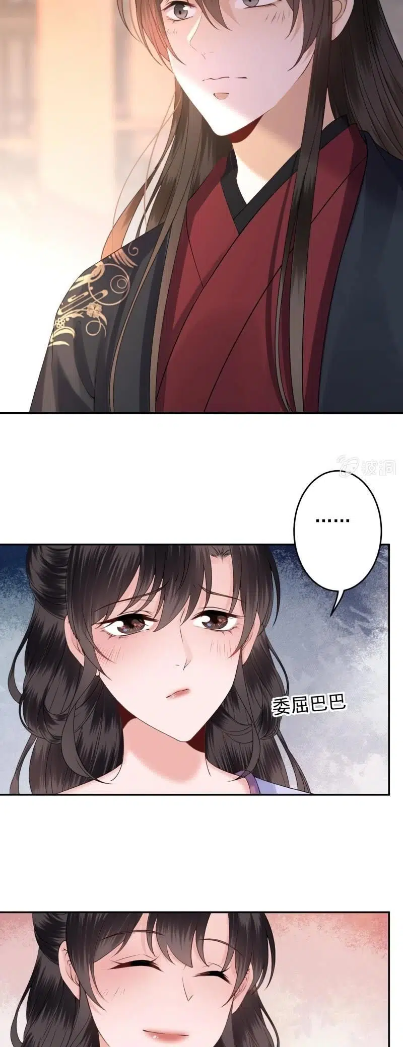 It’s Too Hard to Chase the Tsundere Prince - Bölüm 170 Sayfa 5