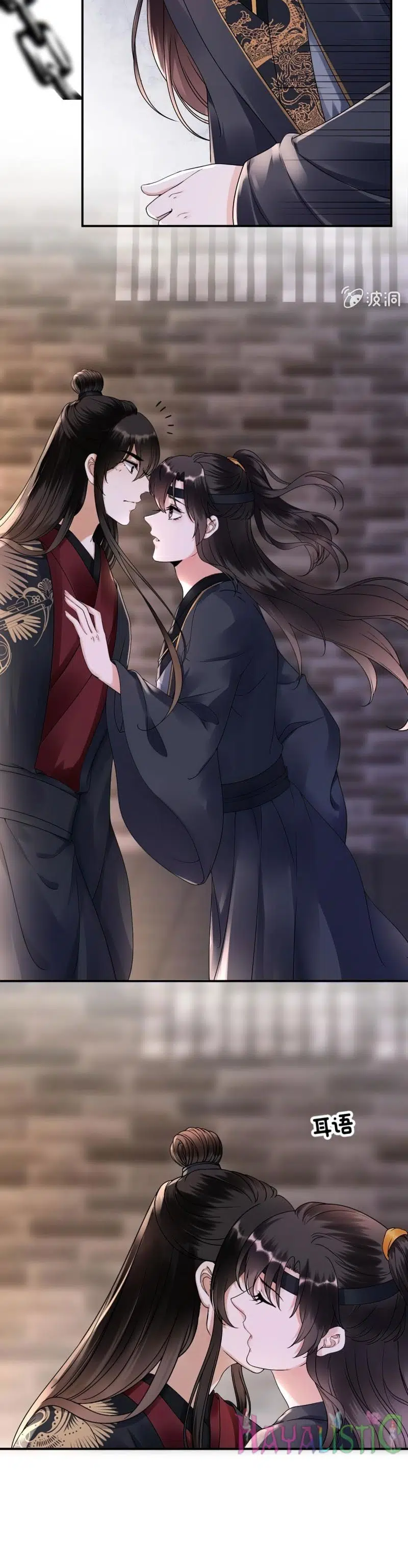 It’s Too Hard to Chase the Tsundere Prince - Bölüm 176 Sayfa 13