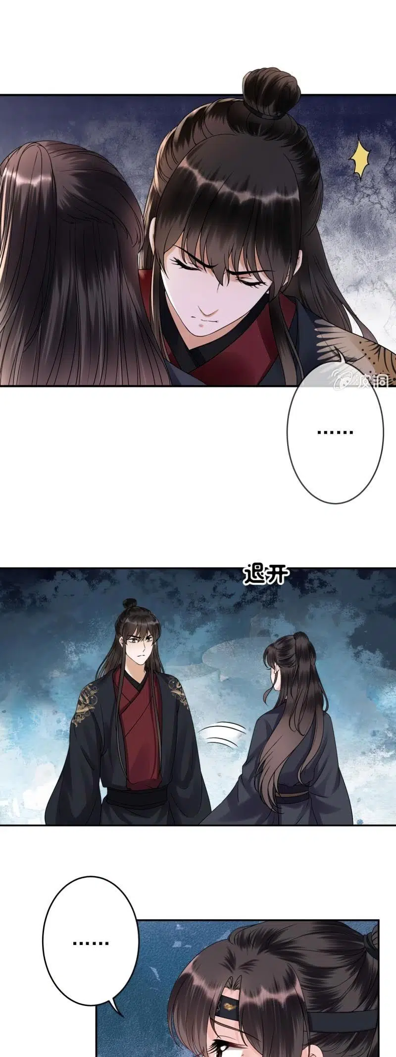 It’s Too Hard to Chase the Tsundere Prince - Bölüm 176 Sayfa 14