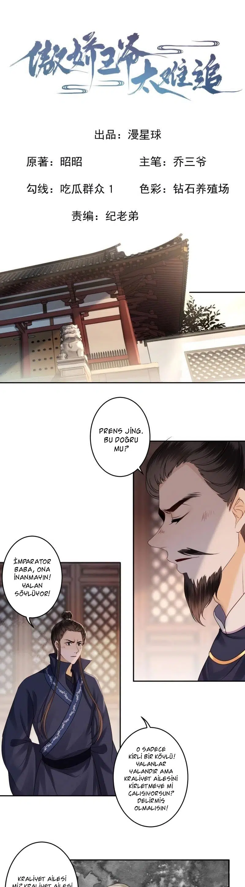 It’s Too Hard to Chase the Tsundere Prince - Bölüm 180 Sayfa 2
