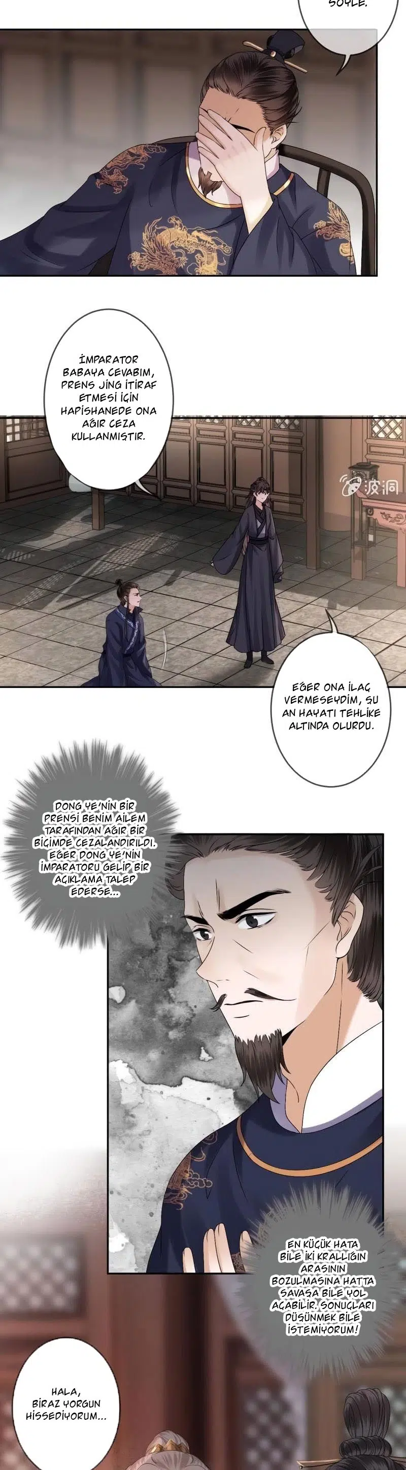 It’s Too Hard to Chase the Tsundere Prince - Bölüm 180 Sayfa 15