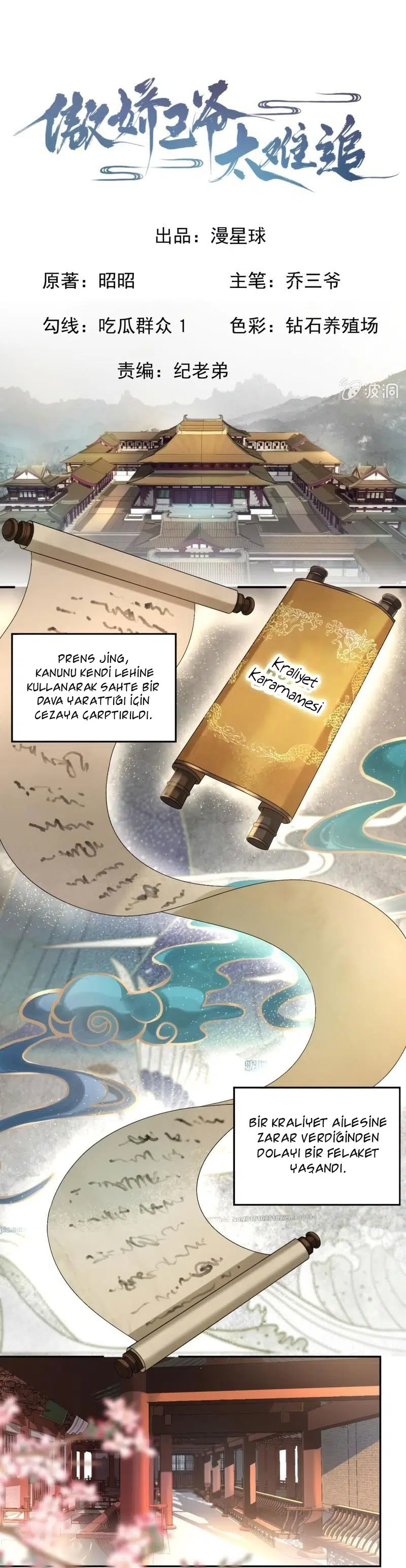 It’s Too Hard to Chase the Tsundere Prince - Bölüm 181 Sayfa 2