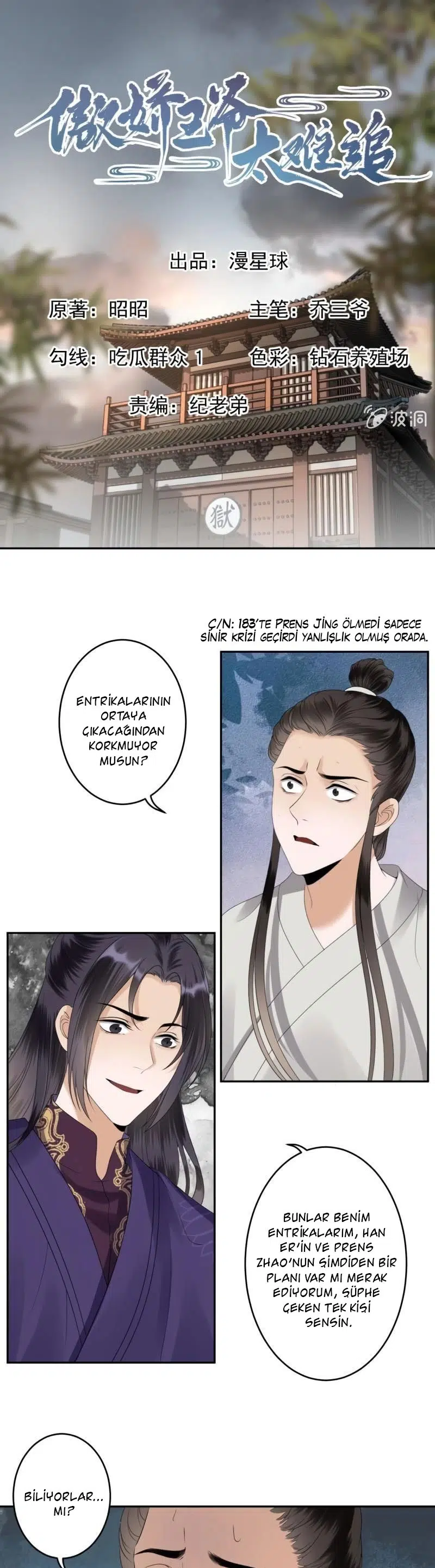 It’s Too Hard to Chase the Tsundere Prince - Bölüm 185 Sayfa 2