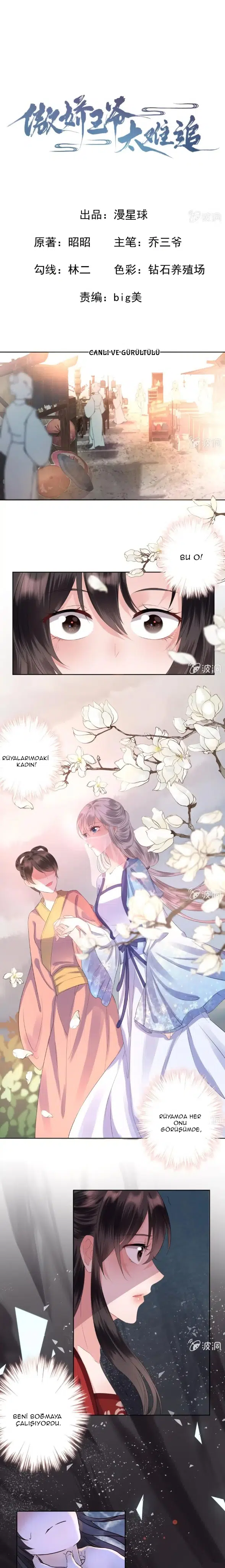 It’s Too Hard to Chase the Tsundere Prince - Bölüm 18 Sayfa 2