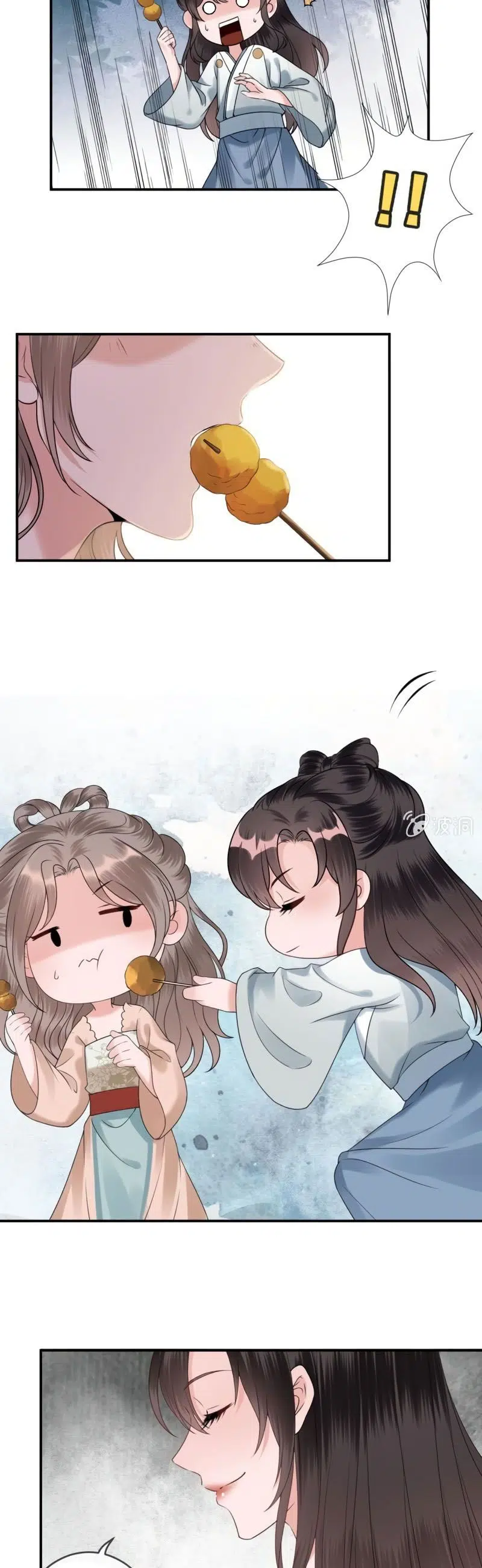It’s Too Hard to Chase the Tsundere Prince - Bölüm 190 Sayfa 3