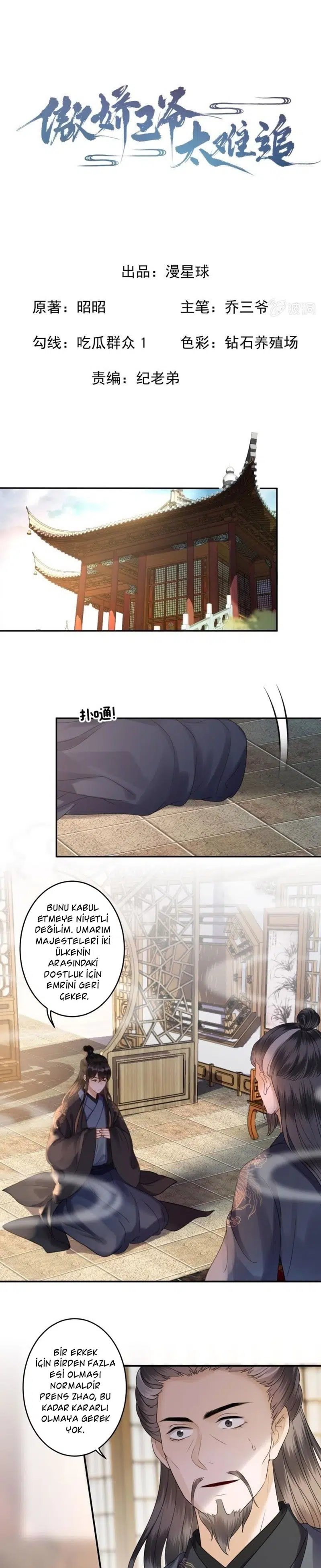 It’s Too Hard to Chase the Tsundere Prince - Bölüm 199 Sayfa 2